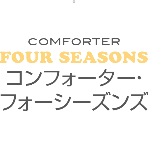 アイテム名 comforter-fourseasonsロゴ