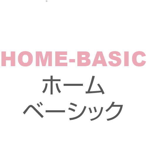 アイテム名 home-basicロゴ