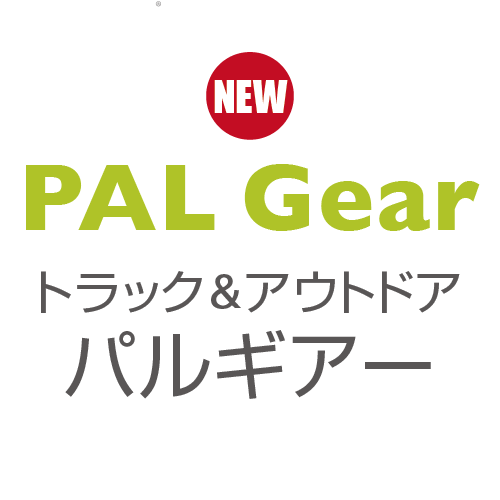 アイテム名 palgearロゴ